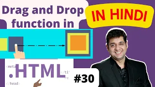 Drag Drop Elements with JavaScript and HTML HTML Tutorial in Hindi