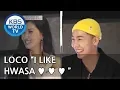 Download Lagu Hwasa \u0026 Loco finally meet ♥ ♥ ♥ [Hyena On the Keyboard/ 2018.05.02]