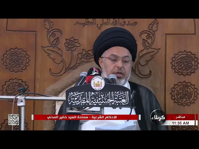 ⁣السيد خضير المدني _ هل يجب على المرأة التحجب امام المجنون ؟