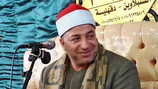 مباشر الان ميت الأكراد المنصورة الشيخ طه النعمانى المسجد الحرام 