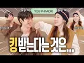 Lagu [ENG] 힐링 많이 된다 귀정화 많이 받을 거야 | 10CM 권정열 | 유인라디오 S2 EP.10