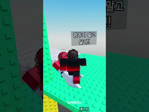 roblox super mario troll 🤯