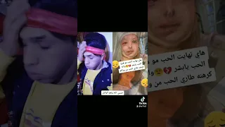 شاهد مريم الركابي قبل تعرضه من شخص في بغداد تيزاب 