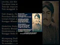 Download Lagu Makna di Balik Tembang Lir-Ilir, Filosofi dan Ajaran Keimanan dari Sunan Kalijaga.