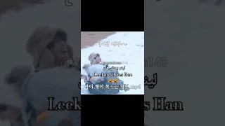 لينو يعض هان Leeknow Bites Han تشان افضل قائد Leeknow Hanjisung StrayKids 