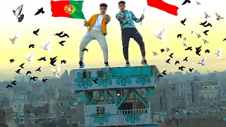 اقوي فيديو نش حمام تماسي مسكنا حمام ف الضلمة التوينز احمد ومحمد 