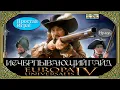 2 - Casus belli Europa Universalis 4