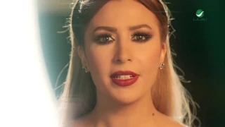 Jannat Aiza Araab Video Clip جنات عايزة اقرب فيديو كليب