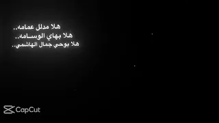 هلا مدلل عمامه هلا بهاي الوسامه هلا بوحي جمال الهاشمي رورو313 اكسبلور 