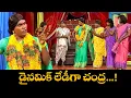 Download Lagu Chammak Chandra Top 5 Skits | Extra Jabardasth | 24th June 2025 | ETV Telugu