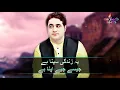 Bheed Main Tanhaai Main Shah Farooq New Urdu Songs 2021 Shah Farooq New Songs 2021 HD Songs