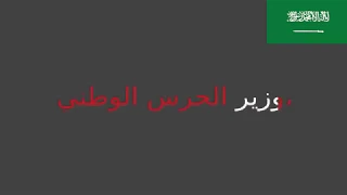 القبول والتسجيل كلية الملك خالد العسكرية     دندنها