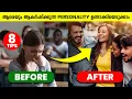 Top 8 Most Important Personality Development Tips in Malayalam Best Self-improvement