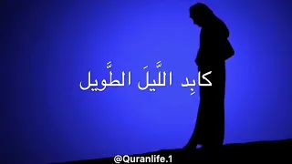 نشيدة مؤثرة   قم وحيدا    بصوت عبدالقادر القوزع دندنها