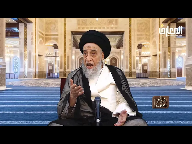 ⁣عمدة إشكال السيدين الخوئي و السيستاني حول العملات الرقمية يستند لتعريفهما للبيع - السيد صباح شبر