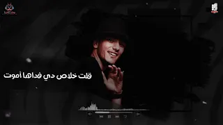 يا غالي هتفضل غالي   حوده بندق و علي سمارة وحسن عدويه                                                دندنها