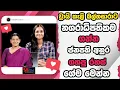 Download Lagu ව්‍රායි කැලි බල්තසාරාට නගරාධිපතිකම ගන්න ජනපති අනුර ගහපු රහස් ගේම මෙන්න