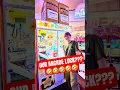 Download Lagu 🩵🩷 DAY 1- Claw Machine LUCK at the VIRTUALAND Arcade! #ClawMachine #arcade #cute #ufoキャッチャー #shorts