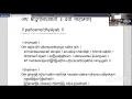 Download Lagu Devi Mahatmyam Chapter 5 Workshp II at Flüeli Ranft Switzerland
