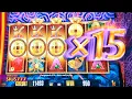 5 DRAGONS RAPID - LIVE BONUSES FREE SPINS on Aristocrat CASINO SLOTS