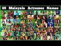 80 Malayala Actress Names Bhavana Kavya Madhavan Navya Nair - 32