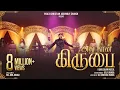 Download Lagu ADHU THAN KIRUBAI | அது தான் கிருபை | CHRISTINAL MANOVA| PAS.JOHN JEBARAJ | DAVID SELVAM | PCA MEDIA