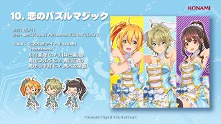 【楽曲試聴】「恋のパズルマジック」(歌：ときめきアイドル project “Rhythmixxx”)