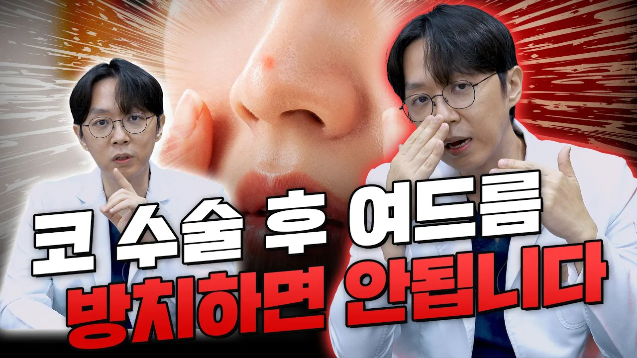 NANA TV 영상 1