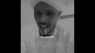 احمد فتح الله تعالوا شوفوا الكنت راجيو 