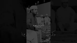 قصه عقاب العواجي خميس المنصوري عقاب العواجي سعدون العواجي 