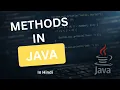 Methods in Java - Hindi
