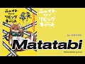 『 Nyaito obu za Ribingu Kyatto 』- Ending FULL " Matatabi " by WANIMA (Lyrics)