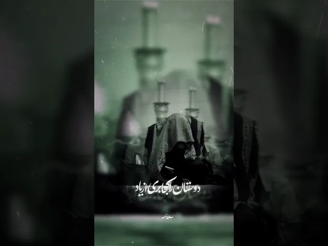 نماهنگ فقیر مادرزاد امین شادکام | Amin Shadkam | Faghir Madarzad
