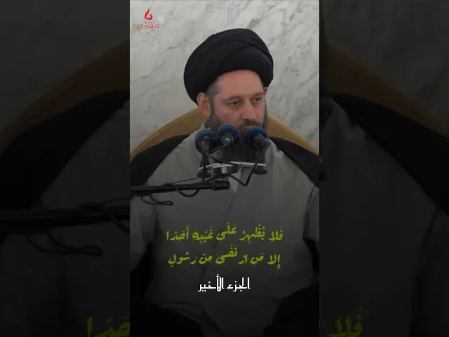 ⁣٧- يوجد خالق غير الله؟ | سيد أحمد الشيرازي