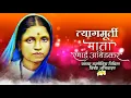 Download Lagu ||Ramai Mata Ambedkar Smruti Status||2020