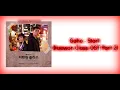 Download Lagu Gaho (가호) - Start 시작 (Itaewon Class OST Part 2) (Lyrics Han/Rom/English/German/Deutsch sub)