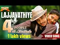 Lajjaavathiye Ninte Kallakkadakkannil | 4 The People (2004) Movie Song | Jassie Gift | Kaithapram