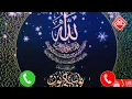 Download Lagu Allahu Allahu Allahu Zikir Ringtone || New Viral Arabic Ringtone || J-Studio Ringtone MP3