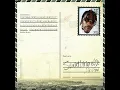 The Don - Mr Eazi