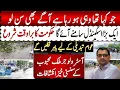 Download Lagu Flood In Pakistan | Heavy Flood Hits Punjab| River Ravi Flood |Astrologer Malik Mehboob |Asim Series
