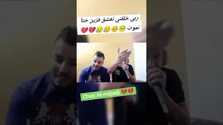 Cheb Ali Medjadji شاب علي المجاجي والعالمية ربي خلقني نعشق في العرض 
