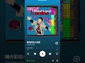 Download Lagu I Found It #song #chinese #shorts