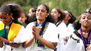 Aster Tekeste Ashenda ኣሸንዳ New Ethiopian Traditional Tigrigna Music Official Video 