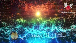 يا بجحتك  ياللي حسدني دندنها