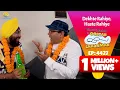Download Lagu NEW! Ep 4427 - Sodhi ne Kiya Party - Sharty ka इंतेज़ाम?! | Taarak Mehta ka Ooltah Chashmah