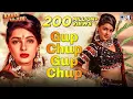 Lagu Gup Chup Gup Chup | Karan Arjun | Mamta Kulkarni | Alka Yagnik | Mujhko Ranaji Maaf Karna | 90's