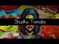 Shudhu Tomake | শুধু তোমাকে | FRANKLIN | OFFICIAL AUDIO #banglamusic #bangla Franklin bd