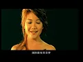 梁靜茹 Fish Leong【燕尾蝶 Wings of Love】Official Music Video