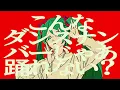 culture / TSUMIKI feat.Hatsune Miku
