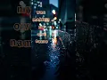 Download Lagu Midnight Rain #taylorswift #swifties #swiftie #fyp #fypシ #music #lyrics